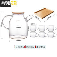 三维工匠玻璃泡茶壶水果花茶壶小茶具套装可明火耐热高温电陶炉烧水煮茶壶 大号壶(竹盖)+6品韵杯+竹盘3322