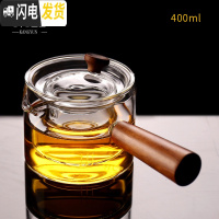 三维工匠可加热玻璃茶壶可高温小号加厚耐热玻璃煮茶壶电陶炉专用功夫 01花梨侧把直身煮茶器400茶具