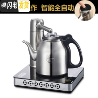 三维工匠全自动电陶炉茶炉家用烧水壶茶具电热煮茶泡茶套装铁壶蒸茶壶水壶 茶享火山岩不锈钢烧水壶(二合一)