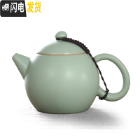 三维工匠汝窑茶壶单壶陶瓷可开片西施壶侧把壶日式天青功夫茶具家用泡茶壶 大龙蛋壶(约260)