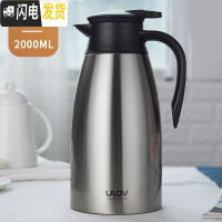 三维工匠保温水壶女304不锈钢保温家用暖水壶保温热水瓶大容量2开水 本色2000保温杯