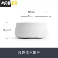 三维工匠晓浪烧电陶炉蒸汽煮茶器玻璃家用全自动泡茶壶茶具套装 晓浪烧电陶炉