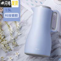 三维工匠欧式保温壶家用热水壶暖壶热水瓶 大容量保温瓶玻璃内胆 素蓝色(银胆)1.5