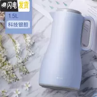 三维工匠欧式保温壶家用热水壶暖壶热水瓶 大容量保温瓶玻璃内胆 素蓝色(银胆)1.5