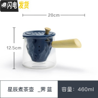 三维工匠晓浪烧电陶炉蒸汽煮茶器玻璃家用全自动泡茶壶茶具套装 星辰煮茶壶-霁蓝