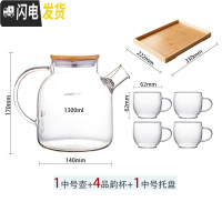 三维工匠玻璃泡茶壶水果花茶壶小茶具套装可明火耐热高温电陶炉烧水煮茶壶 中号壶(竹盖)+4品韵杯+竹盘33*22