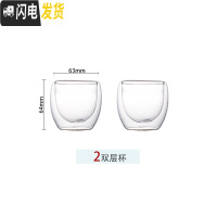 三维工匠玻璃泡茶壶水果花茶壶小茶具套装可明火耐热高温电陶炉烧水煮茶壶 2支双层杯