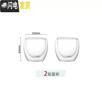 三维工匠玻璃泡茶壶水果花茶壶小茶具套装可明火耐热高温电陶炉烧水煮茶壶 2支双层杯