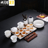 三维工匠德化白瓷羊脂玉瓷功夫茶具茶盘套装小套简约茶壶茶杯套装家用陶瓷 15头西施壶套组+干泡盘