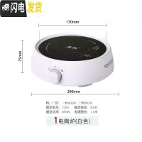 三维工匠玻璃泡茶壶水果花茶壶小茶具套装可明火耐热高温电陶炉烧水煮茶壶 加热电陶炉(白色)