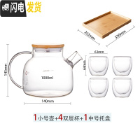 三维工匠玻璃泡茶壶水果花茶壶小茶具套装可明火耐热高温电陶炉烧水煮茶壶 小号壶(竹盖)+4双层杯+竹盘3322