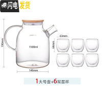 三维工匠玻璃泡茶壶水果花茶壶小茶具套装可明火耐热高温电陶炉烧水煮茶壶 大号壶(竹盖)+6双层杯