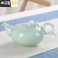 三维工匠手工哥窑汝窑茶壶开片大号汝瓷可养小单壶冰裂西施壶陶瓷功夫茶具 青瓷吉祥壶