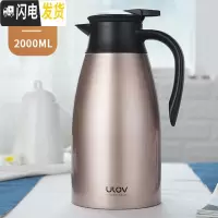 三维工匠保温水壶女304不锈钢保温家用暖水壶保温热水瓶大容量2开水 金色2000保温杯