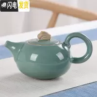 三维工匠手工哥窑汝窑茶壶开片大号汝瓷可养小单壶冰裂西施壶陶瓷功夫茶具 哥窑如意壶-青