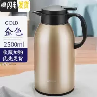三维工匠保温壶家用保温水壶大容量开热水瓶304不锈钢暖瓶热水壶保温杯瓶 香槟金2500[级款]