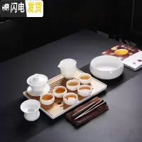 三维工匠德化白瓷羊脂玉瓷功夫茶具茶盘套装小套简约茶壶茶杯套装家用陶瓷 10头盖碗套组+干泡盘