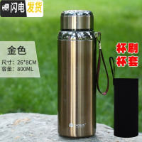 三维工匠304不锈钢保温杯男商务泡茶杯800 女便携大容量休闲运动壶600 金色800送杯刷+杯套