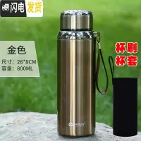 三维工匠304不锈钢保温杯男商务泡茶杯800 女便携大容量休闲运动壶600 金色800送杯刷+杯套