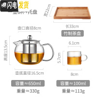 三维工匠玻璃茶壶可加热小号可高温加厚煮红茶专用茶具泡茶叶一人用烧水壶 650+6个小杯子+茶盘