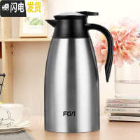 三维工匠保温壶家用保温瓶不锈钢真空热水瓶办公咖啡壶大容量暖水壶 2000-本色