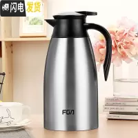 三维工匠保温壶家用保温瓶不锈钢真空热水瓶办公咖啡壶大容量暖水壶 2000-本色