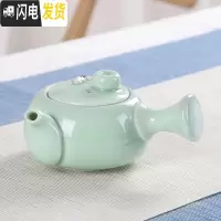 三维工匠手工哥窑汝窑茶壶开片大号汝瓷可养小单壶冰裂西施壶陶瓷功夫茶具 青瓷侧把壶