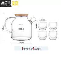 三维工匠玻璃泡茶壶水果花茶壶小茶具套装可明火耐热高温电陶炉烧水煮茶壶 中号壶(竹盖)+4双层杯