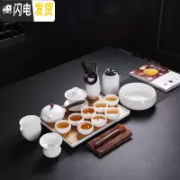 三维工匠德化白瓷羊脂玉瓷功夫茶具茶盘套装小套简约茶壶茶杯套装家用陶瓷 15头侧把壶套组+干泡盘