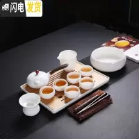 三维工匠德化白瓷羊脂玉瓷功夫茶具茶盘套装小套简约茶壶茶杯套装家用陶瓷 10头侧把壶套组+干泡盘
