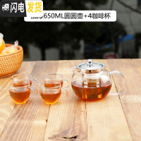 三维工匠玻璃茶壶可高温加厚泡茶壶茶水分离过滤大容量单壶耐热套装家用 加厚650圆圆壶+4咖啡杯茶具