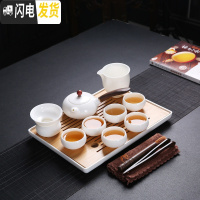 三维工匠德化白瓷羊脂玉瓷功夫茶具茶盘套装小套简约茶壶茶杯套装家用陶瓷 9头侧把壶套组+干泡盘