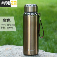 三维工匠304不锈钢保温杯男商务泡茶杯800 女便携大容量休闲运动壶600 金色800送杯刷