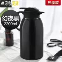 三维工匠304不锈钢保温水壶家用大容量便携热水瓶暖水壶大号开水瓶 幻夜黑2200保温杯