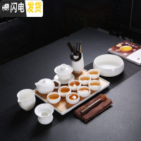 三维工匠德化白瓷羊脂玉瓷功夫茶具茶盘套装小套简约茶壶茶杯套装家用陶瓷 14头西施壶套组+干泡盘