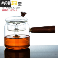 三维工匠玻璃茶壶煮茶器泡茶壶可高温煮茶壶泡茶器侧把壶茶具套装家用 飘逸蒸茶壶