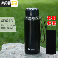 三维工匠304不锈钢保温杯男商务泡茶杯800 女便携大容量休闲运动壶600 蓝色600送杯刷+杯套