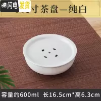 三维工匠骨瓷茶壶茶杯白色陶瓷盖碗泡茶器白瓷茶漏公道杯家用茶盘功夫茶具 6英寸茶盘-纯白