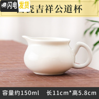 三维工匠骨瓷茶壶茶杯白色陶瓷盖碗泡茶器白瓷茶漏公道杯家用茶盘功夫茶具 白瓷吉祥公道杯