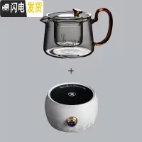 三维工匠家用全自动电陶炉煮茶器玻璃烧水壶日式陶瓷茶炉泡茶套装 s566琥珀煮茶壶+祥云电陶炉·白茶具