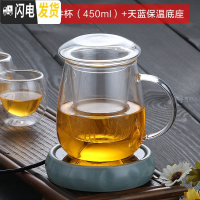 三维工匠加厚耐热玻璃茶壶功夫红茶茶具全玻璃过滤冲茶器办公可保温泡茶壶 蘑菇盖三件杯(450)+天蓝保温底座