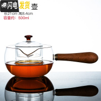 三维工匠玻璃茶壶煮茶器泡茶壶可高温煮茶壶泡茶器侧把壶茶具套装家用 平光煮茶壶