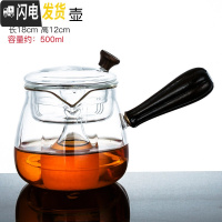 三维工匠玻璃茶壶煮茶器泡茶壶可高温煮茶壶泡茶器侧把壶茶具套装家用 圆雅蒸茶壶