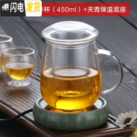 三维工匠加厚耐热玻璃茶壶功夫红茶茶具全玻璃过滤冲茶器办公可保温泡茶壶 蘑菇盖三件杯(450)+天青保温底座