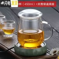 三维工匠加厚耐热玻璃茶壶功夫红茶茶具全玻璃过滤冲茶器办公可保温泡茶壶 蘑菇盖三件杯(450)+天青保温底座
