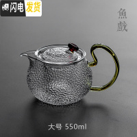 三维工匠家用全自动电陶炉煮茶器玻璃烧水壶日式陶瓷茶炉泡茶套装 星萝壶大号茶具