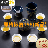 三维工匠青花瓷茶具套装茶杯家用功夫办公室用陶瓷简约泡茶壶礼盒中式整套 10头茶壶霁蓝金色年华