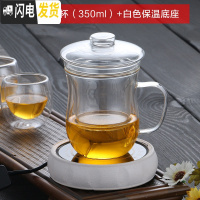 三维工匠加厚耐热玻璃茶壶功夫红茶茶具全玻璃过滤冲茶器办公可保温泡茶壶 美体三件杯(350)+白色保温底座