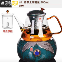 三维工匠全自动煮茶器玻璃蒸汽煮茶壶煮茶炉泡茶小电陶炉加热黑茶养生家用 2蕉叶蝉炉+乐茗03煮茶壶(荷花窑变黑瓷-双胆茶具