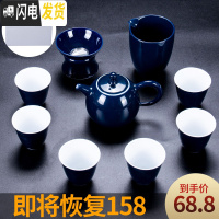 三维工匠青花瓷茶具套装茶杯家用功夫办公室用陶瓷简约泡茶壶礼盒中式整套 10头霁蓝茶具茶壶安全装